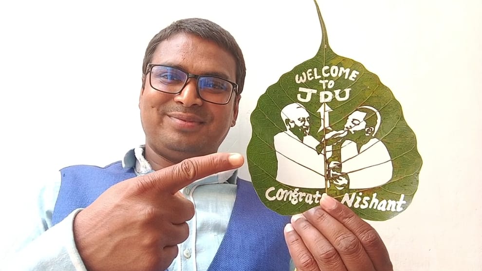 अंतर्राष्ट्रीय लीफ आर्टिस्ट मधुरेंद्र कुमार ने अनोखे अंदाज में दी युवा नेता निशांत कुमार को बधाई