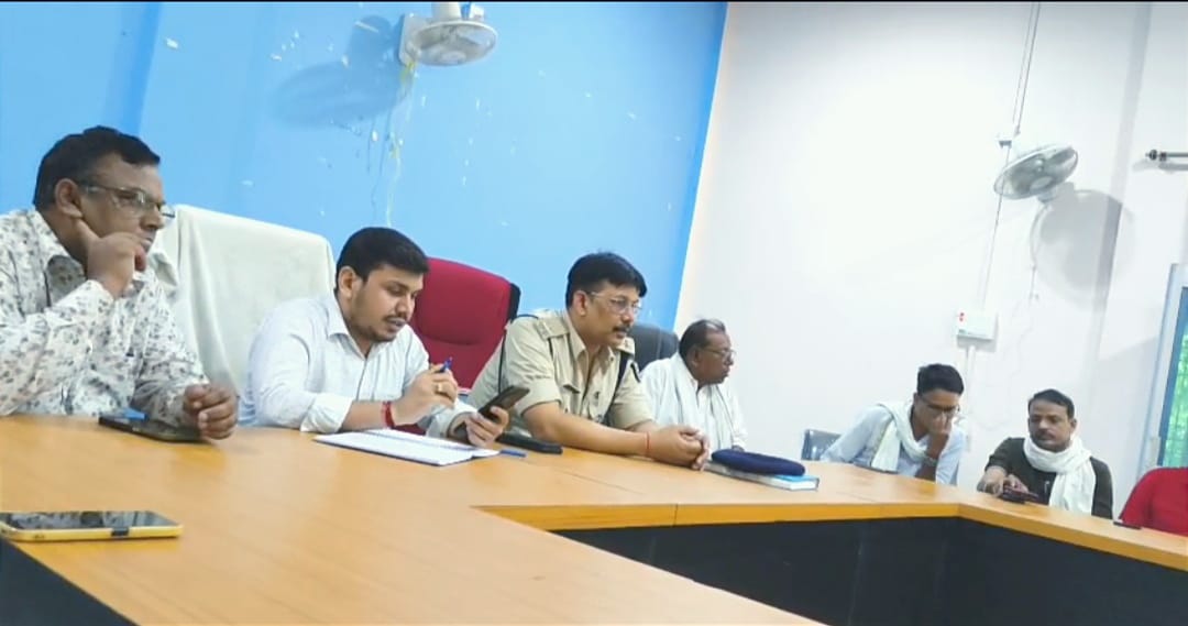 दशहरा पर्व को लेकर शांति समिति की बैठक, डीजे बजाने पर रहेगी पूरी रोक