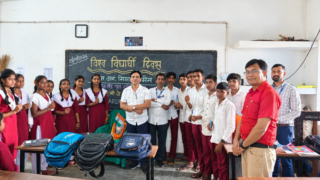उच्च माध्यमिक विद्यालय, बरदाहा में मनाया गया विश्व विद्यार्थी दिवस, ‘कर्मदूत’ ई-पत्रिका का आवरण पृष्ठ लॉन्च
